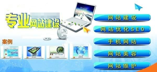 企业建网站有那些步骤